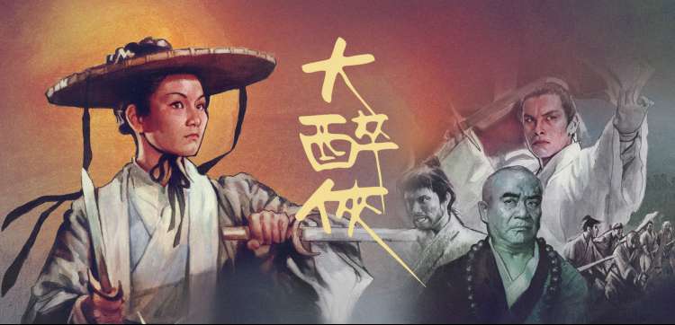诡秘之主 全新纪元